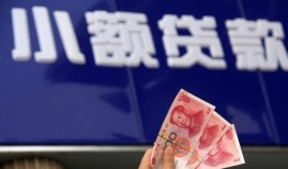 东莞11小额私人借贷-东莞11空放贷款当天下款-东莞11小额短借