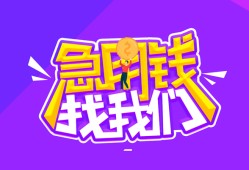 东莞11空放私人借钱-东莞11短借空放-东莞11贷款当天放款