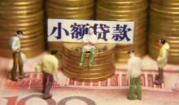 东莞11小额空放-东莞11抵押贷款-东莞11民间借贷当天放款