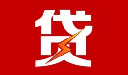 东莞11私人借钱当天拿钱-东莞11线下借钱-东莞11押身份证贷款