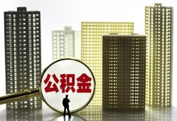 东莞11短期借款-东莞11身份证线下贷款-东莞11空放贷款