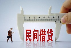 东莞11哪有短借-东莞11小额无抵押贷款-东莞11个人短借