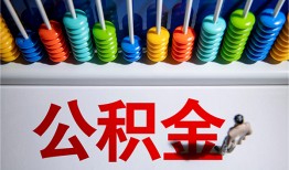 东莞11私人空放二次私借-东莞11私借-东莞11私人借贷好吗