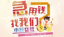 东莞11空放借款-东莞11私借空放当场拿钱-东莞11空放私借民间借贷