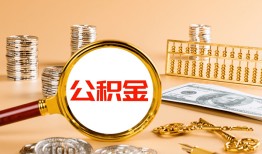 东莞11空放借钱-东莞11个人信用贷款-东莞11个人私借