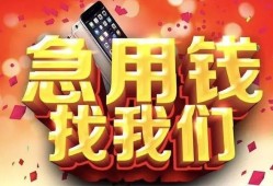 东莞11应急贷款-东莞11押身份证贷款-东莞11私借贷款
