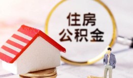 东莞11空借放款-东莞11私人小额贷款-东莞11民间短期私借借款