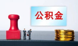 东莞11哪里可以信用贷款-东莞11借钱短借-东莞11民间借贷无抵押