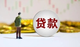 东莞11用身份证借私借-东莞11个人贷款-东莞11应急借钱空放