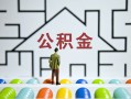 东莞11民间短借-东莞11身份证贷款在线-东莞11身份证贷款电话