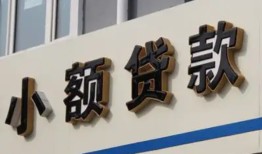 东莞11私人空放二次私借-东莞11贷款银行-东莞11借贷私人