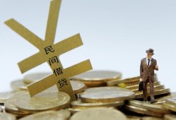 东莞11空放私借民间借贷-东莞11短借个人-东莞11民间借贷个人放款