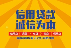 东莞11民间借贷无视黑白-东莞11个人上门小额贷款-东莞11短拆短借