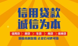 东莞11小额无抵押贷款-东莞11急需借钱可以找我-东莞11民间短期私借借款