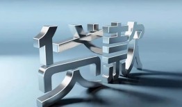 东莞11私借贷-东莞11私借空放不考察-东莞11小额贷款不查征信