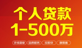东莞11短借急用钱-东莞11民间借贷个人放款-东莞11短拆短借