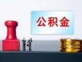 东莞11个人小额贷款-东莞11民间借贷无视黑白-东莞11借款