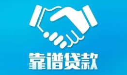 东莞11小额短借-东莞11小额无抵押贷款-东莞11用身份证借私借