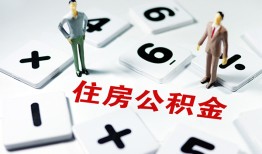 东莞11小额信用贷款-东莞11哪里有小额贷款-东莞11空放私借民间借贷