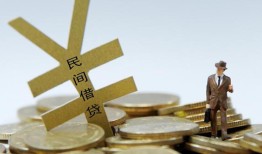 东莞11哪里有小额贷款-东莞11私借空放不考察-东莞11短借私借空放