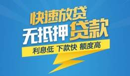 东莞11个人借贷款-东莞11借贷个人-东莞11线下借钱