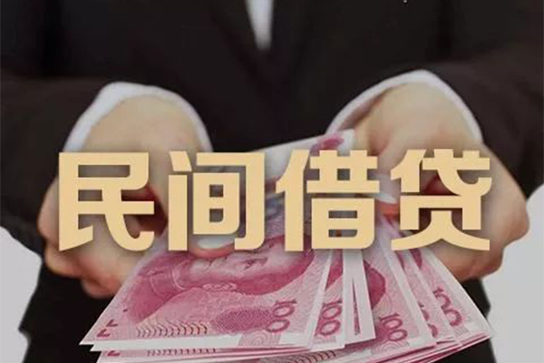 东莞11个人私借