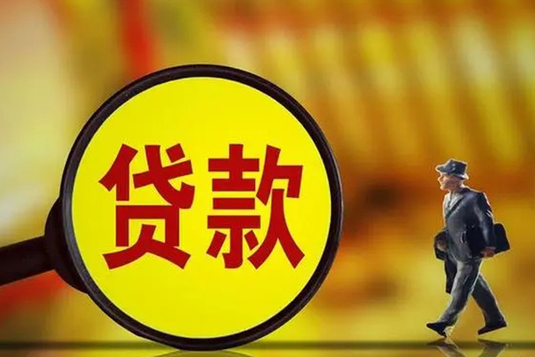 东莞11个人借贷放款