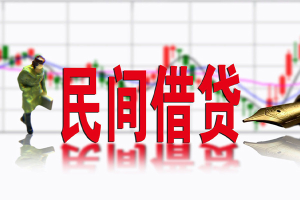 东莞11个人借贷