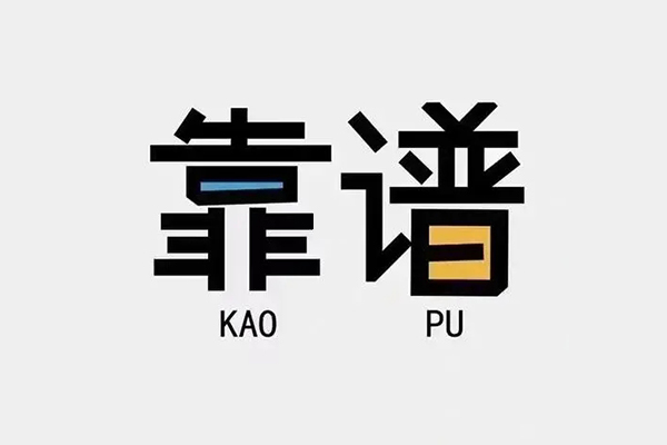 东莞11借钱短借
