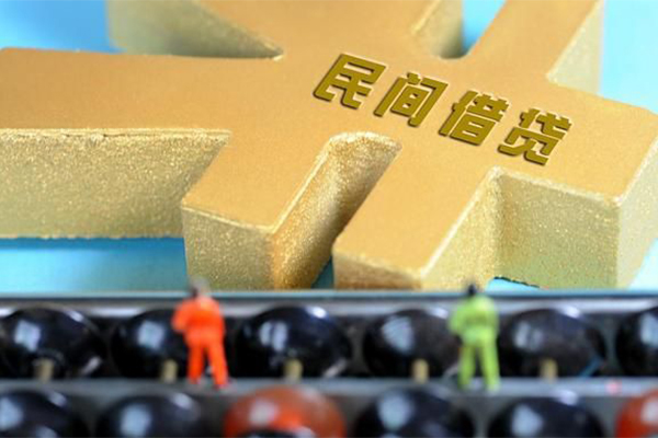 东莞11信用贷款