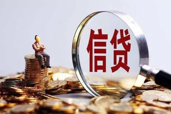 东莞11个人小额贷款