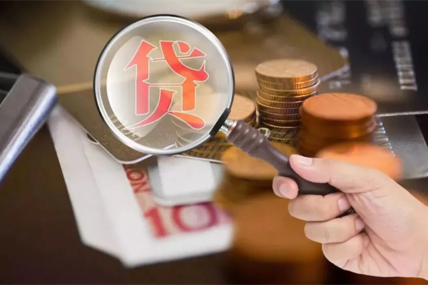 东莞11贷款网