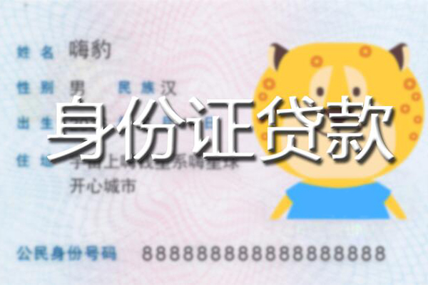 东莞11私人借钱