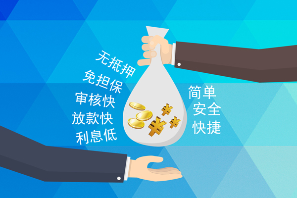 东莞11私借空放短借