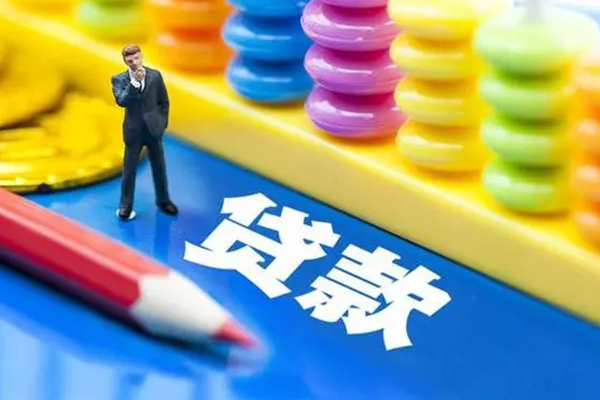 东莞11小额信用贷款