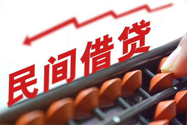 东莞11小额贷款空放