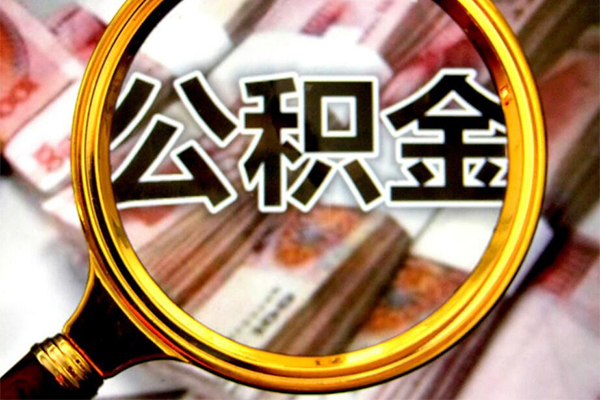 东莞11空放贷款当天下款
