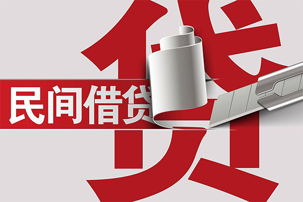东莞11空放借钱不看资产