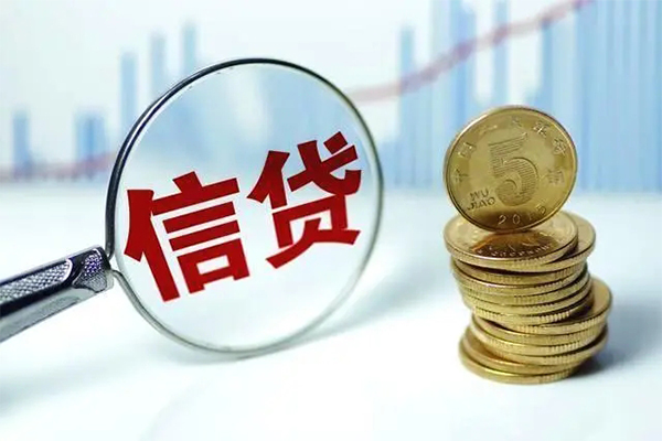 东莞11个人贷款小额贷款