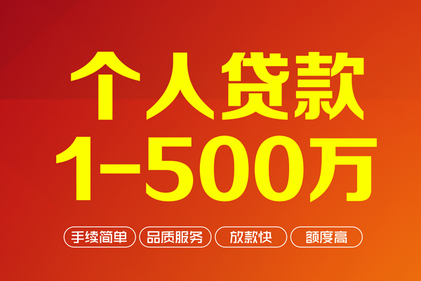 东莞11借钱急用钱