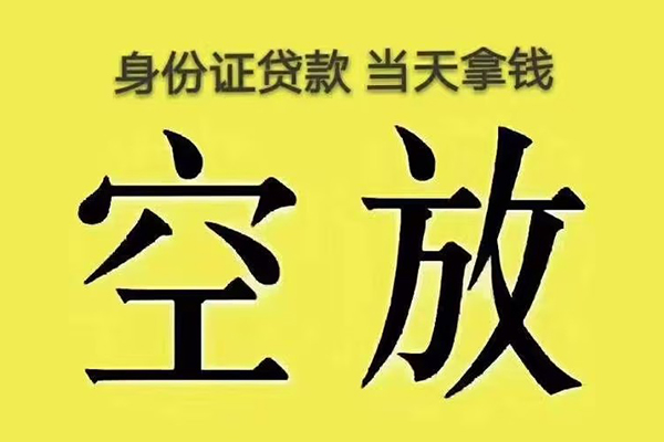 东莞11哪里可以借私借