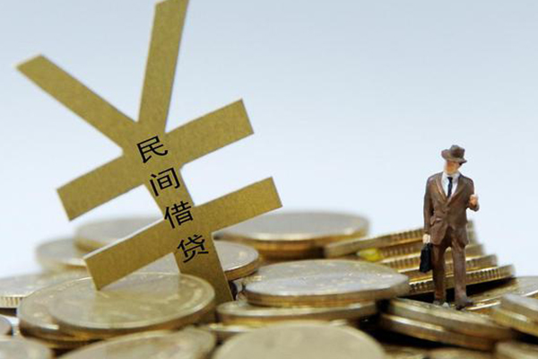 东莞11空放私借民间借贷