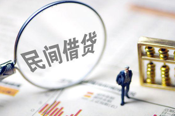 东莞11靠谱个人借钱