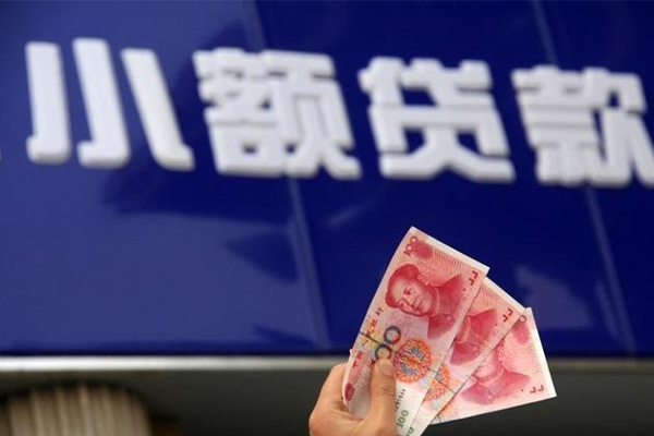 东莞11小额私人借贷