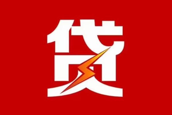 东莞11民间借贷网