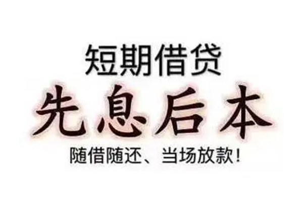 东莞11民间借贷当天放款
