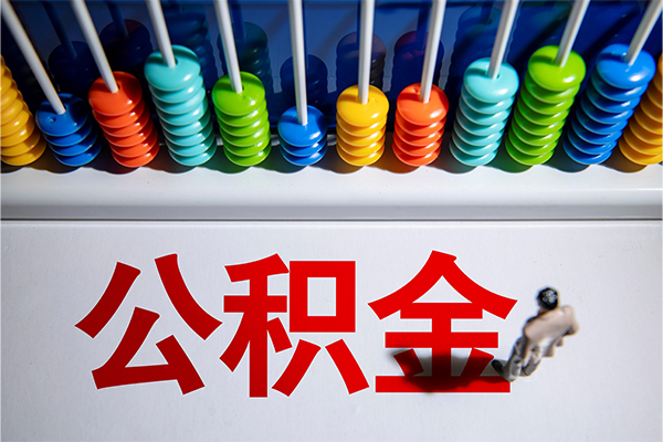 东莞11私人借贷