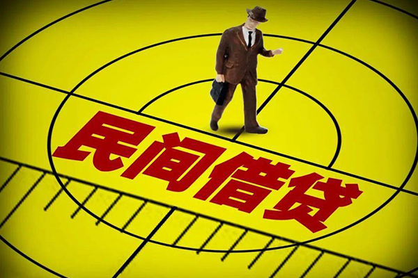 东莞11信用贷款