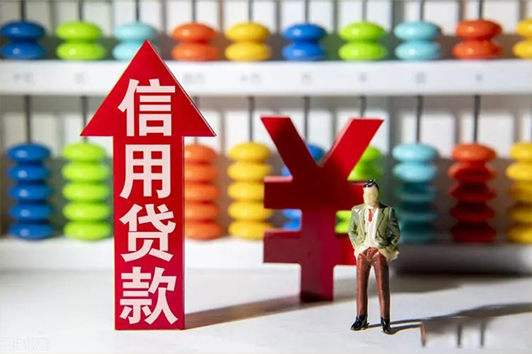 东莞11社保信用贷款