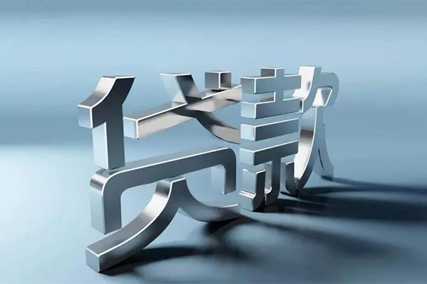 东莞11私借贷